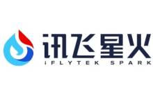 ai人工智能工具-讯飞星火免费注册使用教程分享