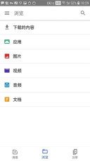 文件极客怎么恢复 文件极客怎么用