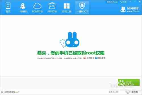 安卓手机如何开启root权限-全面解析安卓手机root权限的获取与撤销