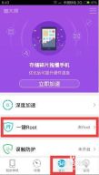 安卓手机如何开启root权限-全面解析安卓手机root权限的获取与撤销