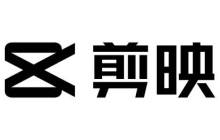 ai人工智能工具-剪映免费注册使用教程分享