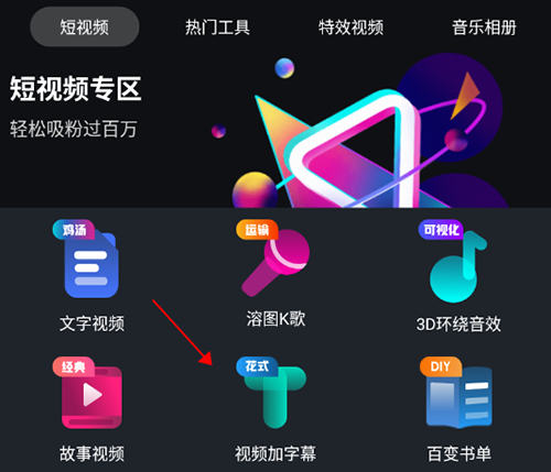 美册音乐相册怎么改音乐 美册音乐相册添加音乐方法介绍