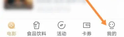 万达影城app怎么买儿童票 万达电影app买儿童票方法介绍