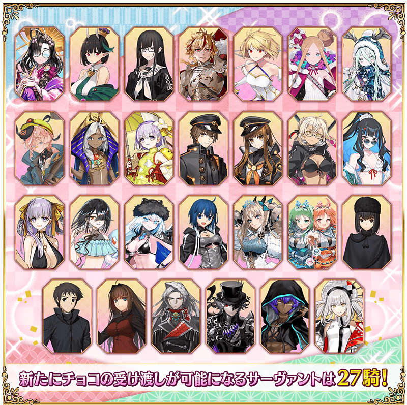 FGO日服情人节活动是什么-2025FGO日服情人节活动一览