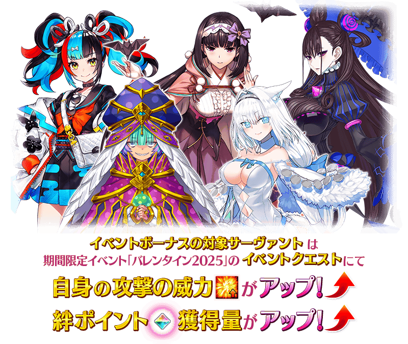FGO日服情人节活动是什么-2025FGO日服情人节活动一览