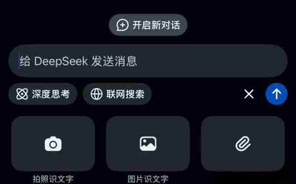 DeepSeek高层变动冲刺互联网信息服务领域开云体育官方