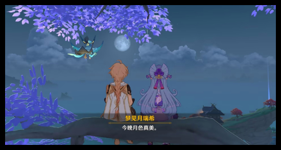 原神且住亭御咄适合香菱么