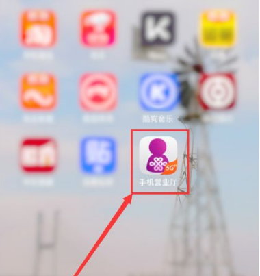 联通营业厅app如何取消银行卡绑定 具体操作方法