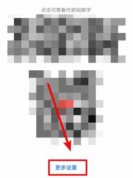 云闪付支付怎么取消短信验证码 具体操作方法介绍