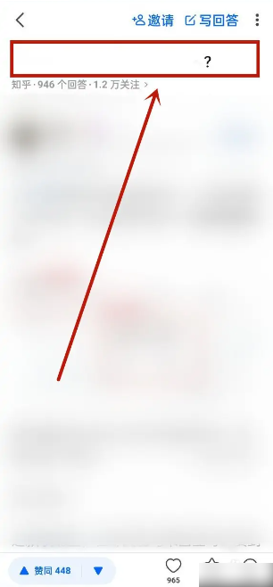 知乎app怎么看提问者 知乎app看提问者教程