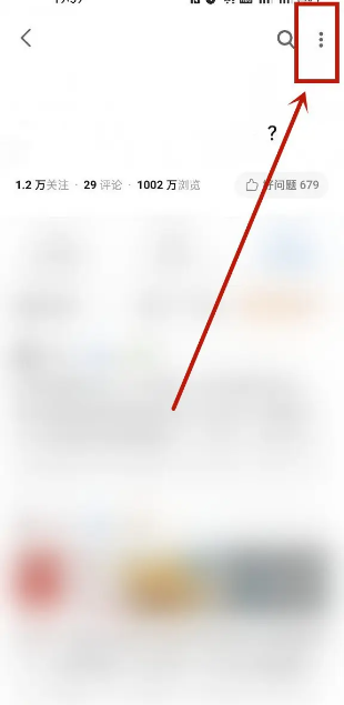知乎app怎么看提问者 知乎app看提问者教程