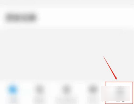 欧路词典怎么屏幕取词 欧路词典设置显示浮动取词图标方法分享