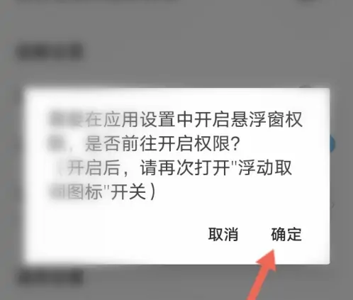 欧路词典如何设置锁屏学单词 欧路词典开启锁屏背单词方法介绍