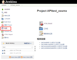 定时任务时间如何配置-详解定时任务时间配置规则