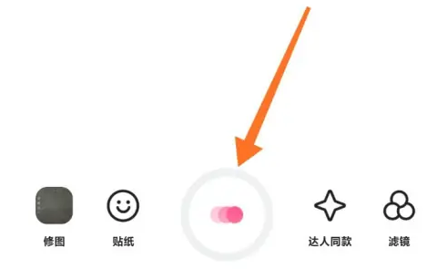 b612咔叽怎么制作表情包 B612咔叽相机制作表情包方法