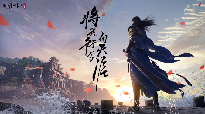 天涯明月刀手游名画寻踪案如何完成-天涯明月刀手游名画寻踪案攻略