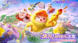 元梦之星冰雪奇妙旅有哪些精彩内容-元梦之星冰雪奇妙旅内容详解