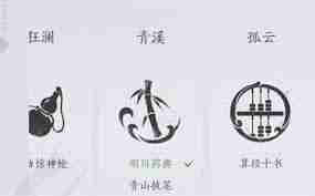 燕云十六声如何获取君臣药-获取君臣药的方法全解