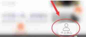 七天学堂如何查询学生成绩排名-七天学堂学生成绩排名查询教程