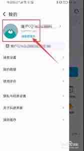 抖音来客注销账号后果是什么-在抖音来客注销账号后会发生什么