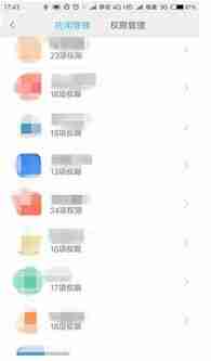 微购相册如何设置分享权限-微购相册转发设置指南