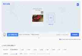 照片太大怎么压缩-照片过大如何减小kb并保持高清