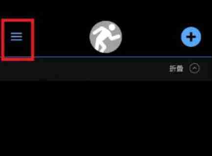 佳明connect如何配对手表 佳明手表如何链接手机