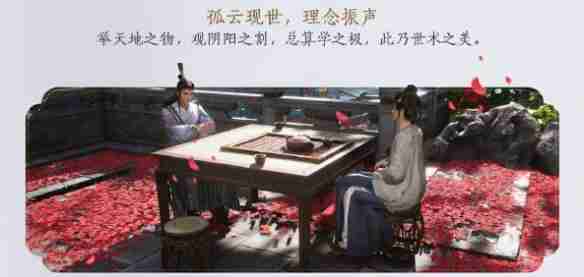 燕云十六声孤云新门规怎么做