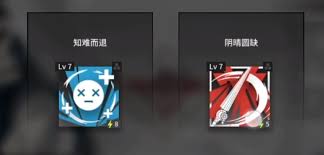 明日方舟乌有悖论模拟通关攻略-明日方舟如何顺利过乌有悖论模拟