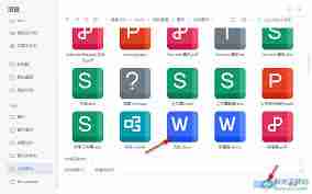 origin如何在折线图上导入Word文档-掌握在Origin中将Word文档融入折线图的技巧
