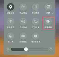 微信录视频如何不中断背景音乐播放-微信录制视频时保持音乐播放方法