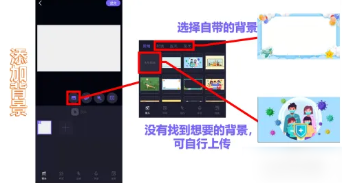 皮皮动画app制作教程 皮皮动画制作动画视频方法