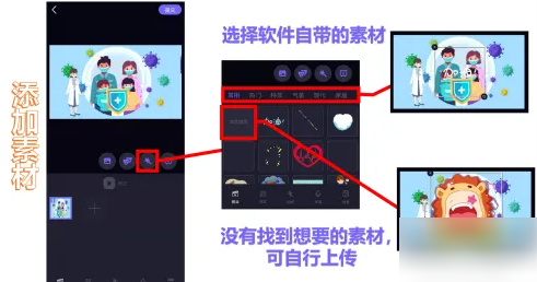 皮皮动画app制作教程 皮皮动画制作动画视频方法