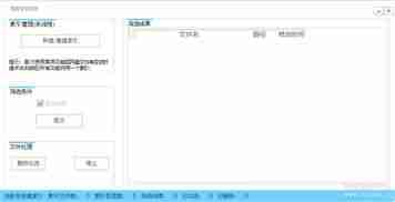 百度网盘如何扫描文件-百度网盘扫描文件方法