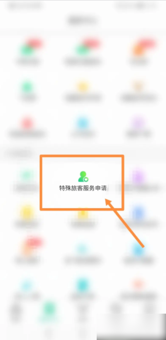 春秋航空app怎么买婴儿票 如何给小孩子买机票