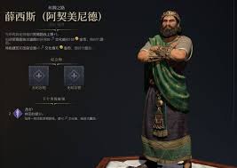 文明7查理曼近世如何取得胜利-文明7查理曼近世胜利战报分享