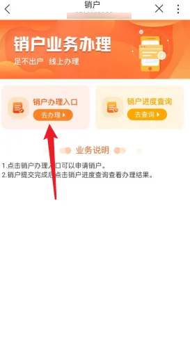 联通手机营业厅如何注销手机卡 联通手机营业厅注销手机卡教程