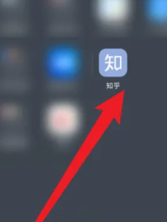 知乎怎么发文章 手机知乎怎么发文章