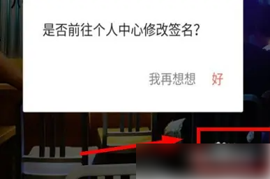 潮自拍水印如何改成自己的名字 潮自拍水印改成自己的名字方法