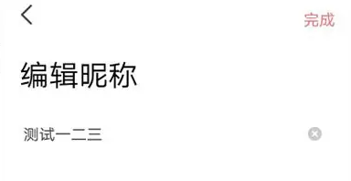 潮自拍水印如何改成自己的名字 潮自拍水印改成自己的名字方法