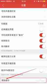 网易云音乐如何删除评论-网易云音乐删除评论的方法