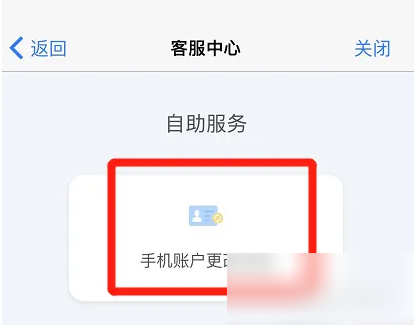 洪恩拼音app怎么更换手机 洪恩拼音更换手机账户方法