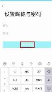 qq怎么开小号-qq如何创建小号