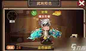 乱武三国什么阵容最强-乱武三国最强阵容搭配推荐