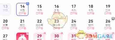 2025春运铁路12306车票何时开售-铁路12306春运车票2025开售时间表