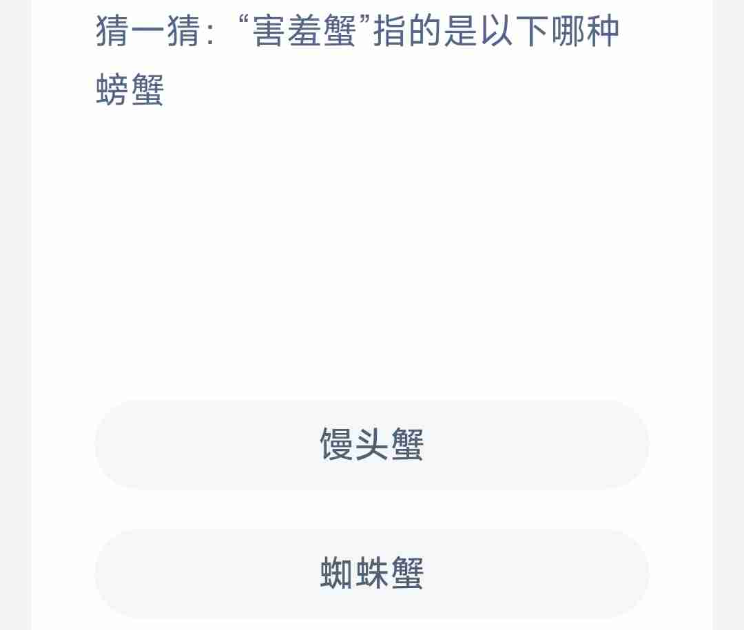 2025神奇海洋科普问答2.17答案是什么-神奇海洋每日答题今天最新问题答案分享