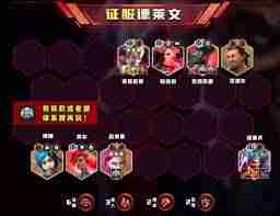 云顶之弈13.3征服95阵容怎么搭配-云顶之弈13.3征服95阵容分享攻略