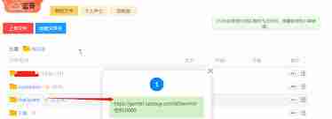 蓝奏云会员如何免费领取-蓝奏云会员免费获取方法