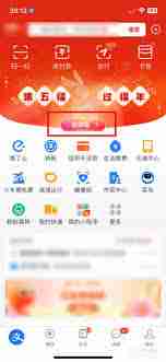 支付宝集五福抽奖规则-探索支付宝集五福抽奖的正确打开方式