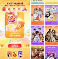 支付宝集五福抽奖规则-探索支付宝集五福抽奖的正确打开方式